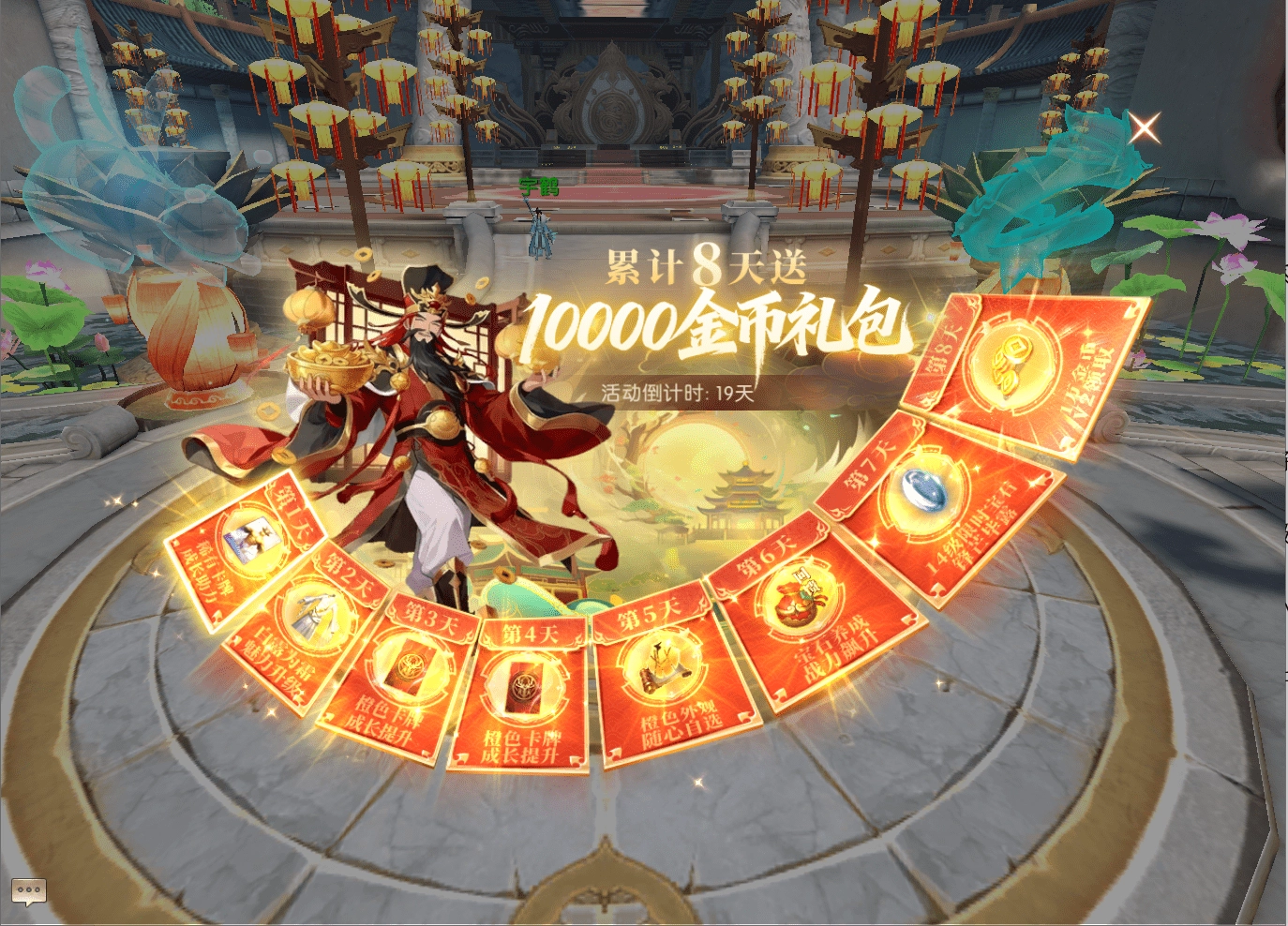 事倍功半不再有，《轩辕传奇》桃花岛版本日常产出全面优化升级！