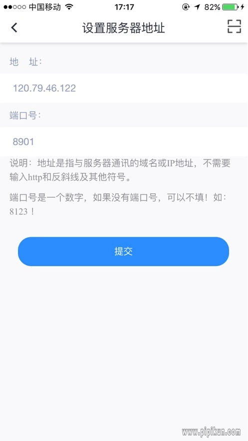 远秋医学在线考试系统手机正版图3