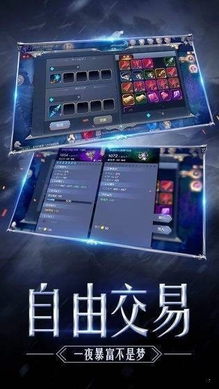 MU奇迹之刃手游版图3