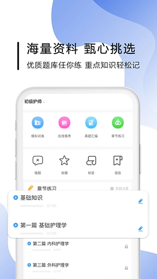 南丁园直装版图2