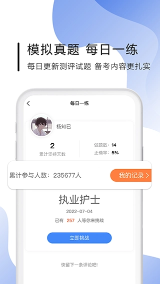 南丁园直装版图3