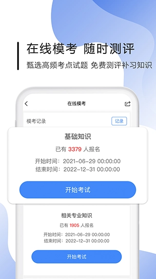 南丁园直装版图4