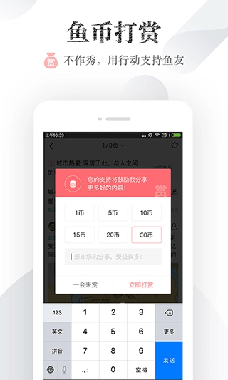 小鱼网二手市场正版图4