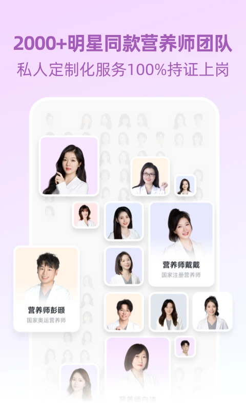 betterWE星球手机最新版图3