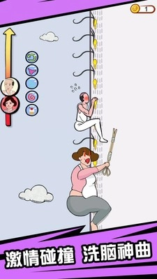 有种上天啊免费版图2