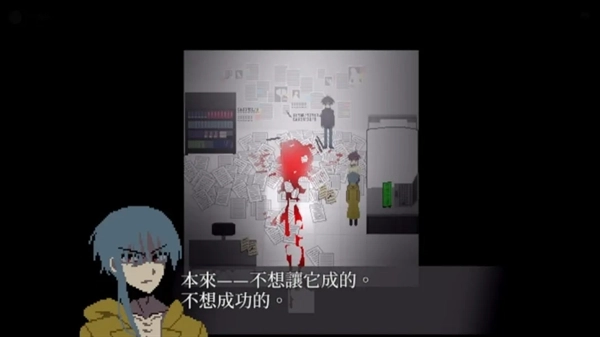 ZENO汉化版图4