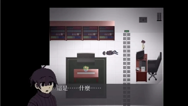 ZENO汉化版图5