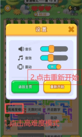 快来整个活最新版图2