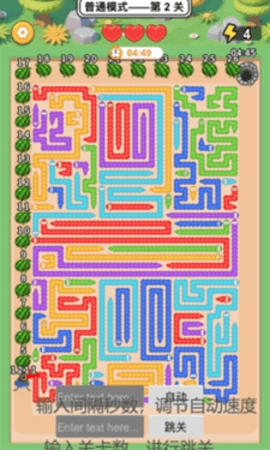 快来整个活最新版图3