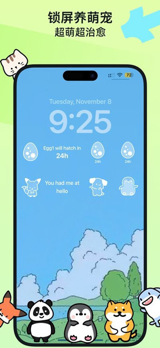 Widgetable安卓直装版图2