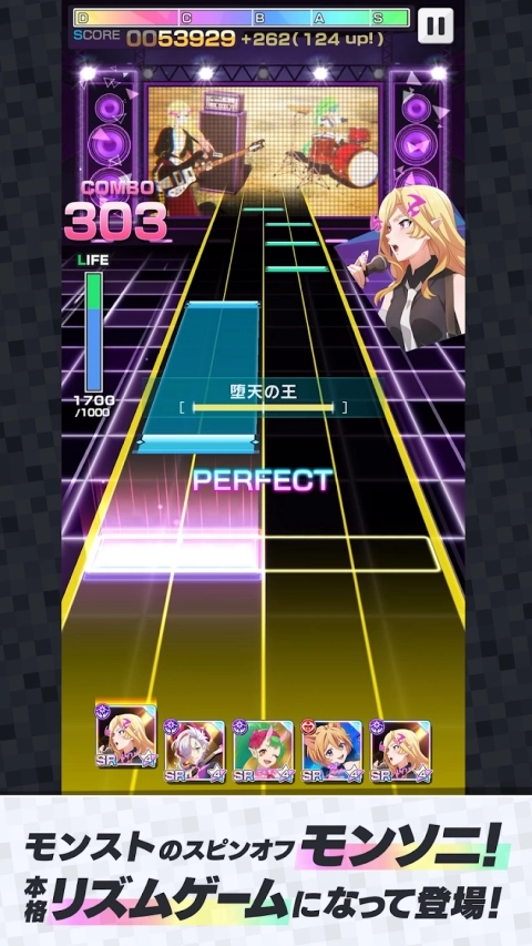 monsoni原版图1