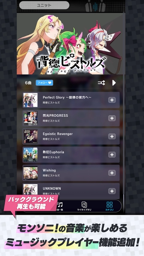 monsoni原版图4