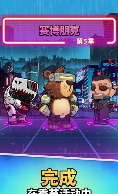 魔法石战争无广告版图1