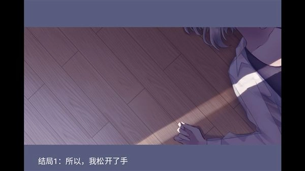 夜半同行原版图1