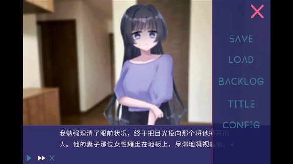 夜半同行原版图3