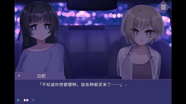 夜半同行原版图4