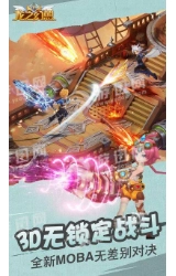 龙之幻想游戏官方最新版图2