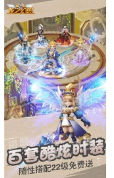 龙之幻想游戏官方最新版图3