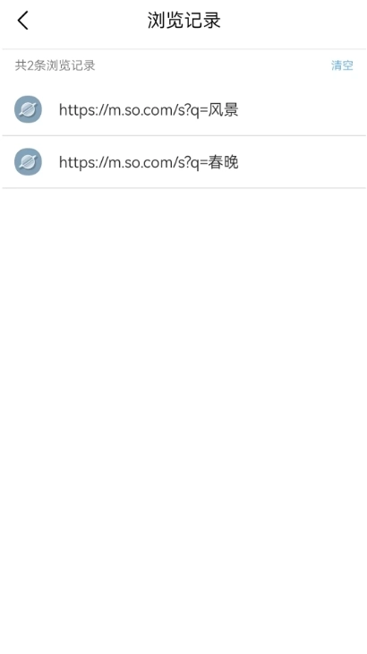 kk浏览器通用版图3