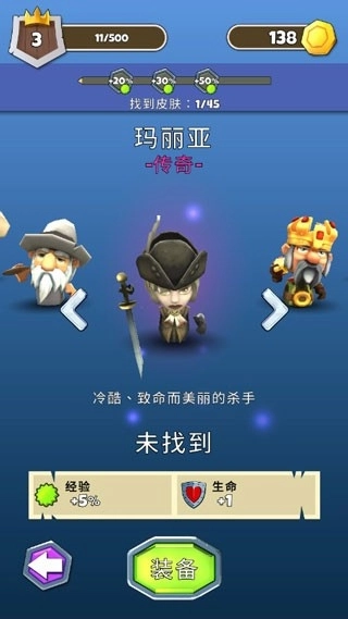 贫穷骑士最新免费版图1
