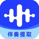 伴奏大师手机正版 v1.1.1.6