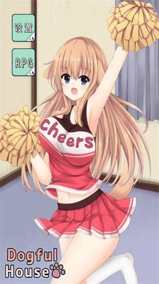 犬耳少女本手游免费版图3