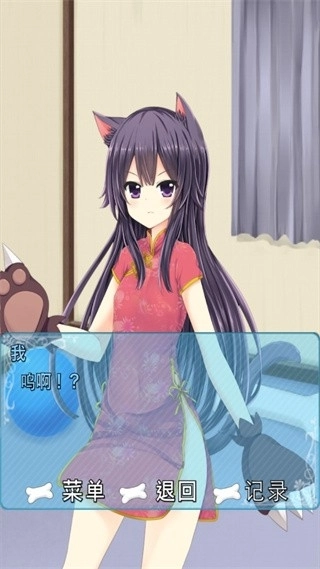犬耳少女本手游免费版图4