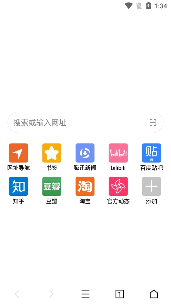 荟萃Pro无广告版图2