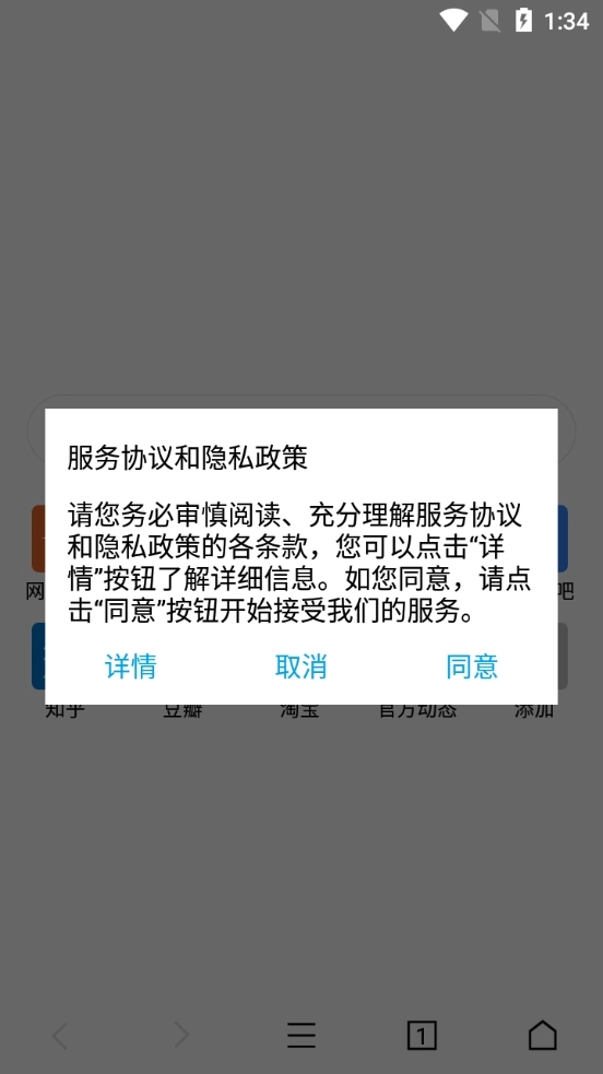 荟萃Pro无广告版图3