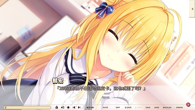 常轨脱离Re Re call汉化版图1