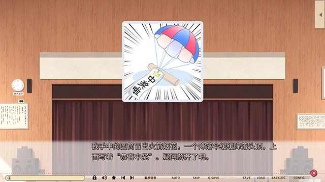 常轨脱离Re Re call汉化版图5