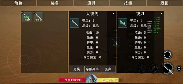 Projectarpg手机版图3