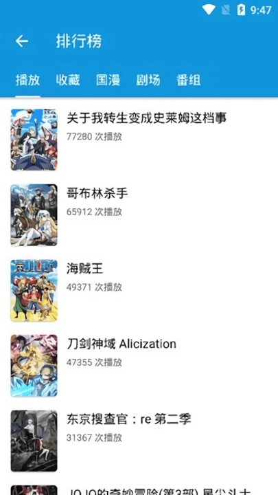 嘀嘀动画截图2