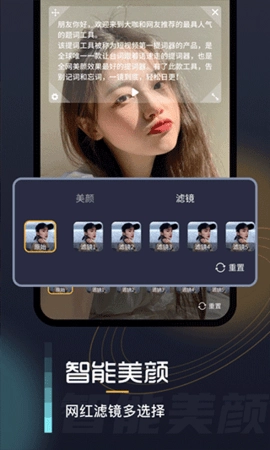自拍提词器专业版图1