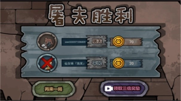 躺平躲猫猫手游无广告版图3