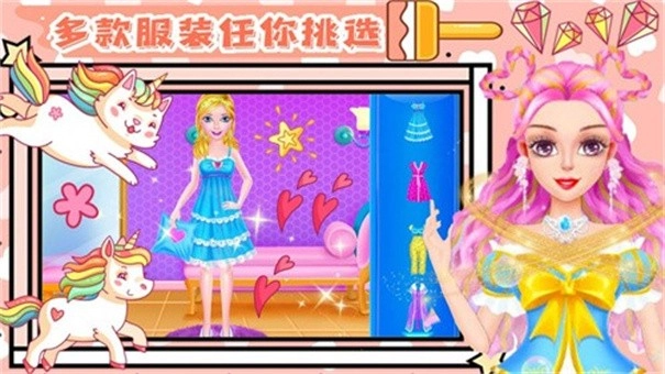 少女美容装扮手游无广告版图1