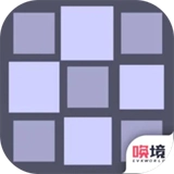 记忆宫格手机最新版