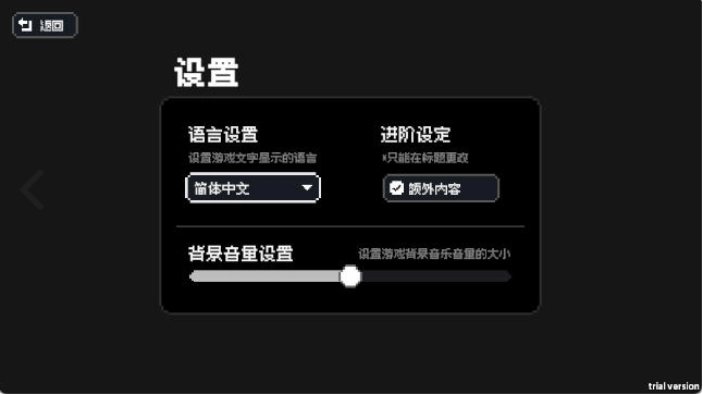 赛后小憩正版图4