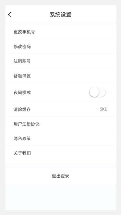 执业兽医100题库原版图2