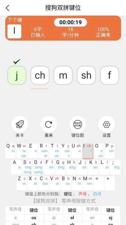 双拼训练通原版图2