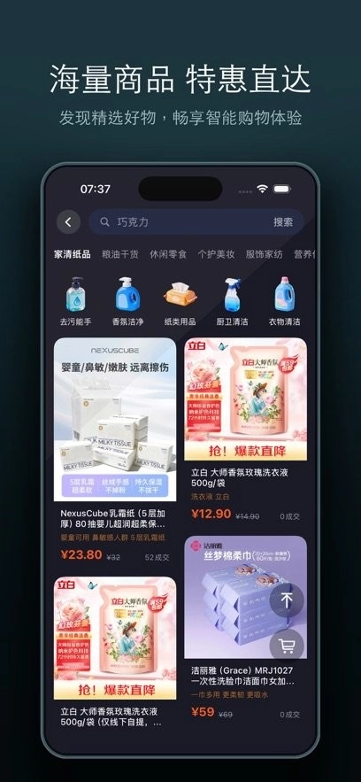 交子立方免费版图1