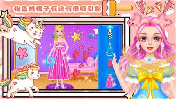 少女美容装扮手游无广告版图2