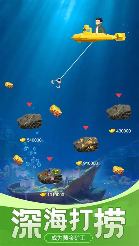 古董大师模拟器游戏纯净最新版图1