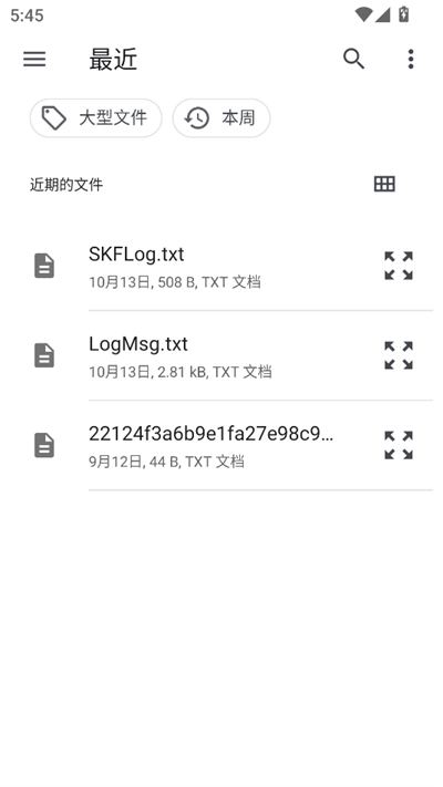喵喵电子书同步器官方最新版图3