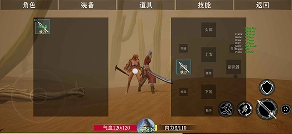 Projectarpg手机版图2