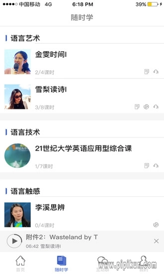池馆原版图2
