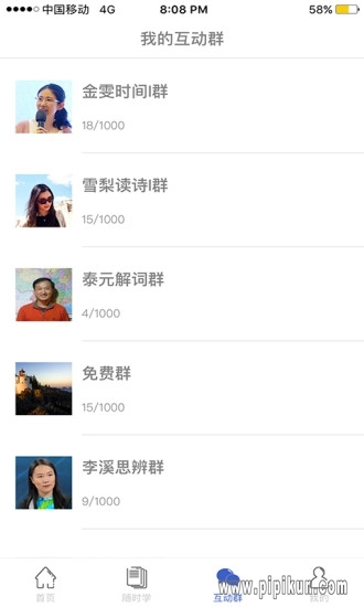 池馆原版图1