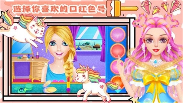 少女美容装扮手游无广告版图3