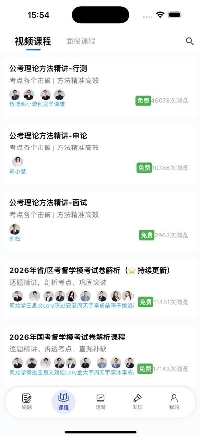 东汇达免费版图1