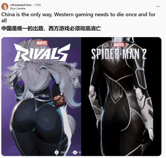 PS大作引争议！国产佳作受好评：中国游戏是唯一可行之路